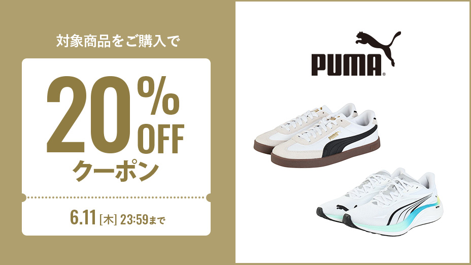 PUMA（プーマ） （キッズ）ジュニアバスケットシューズ バッシュ