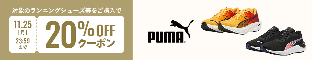 ssx3_puma20_241125