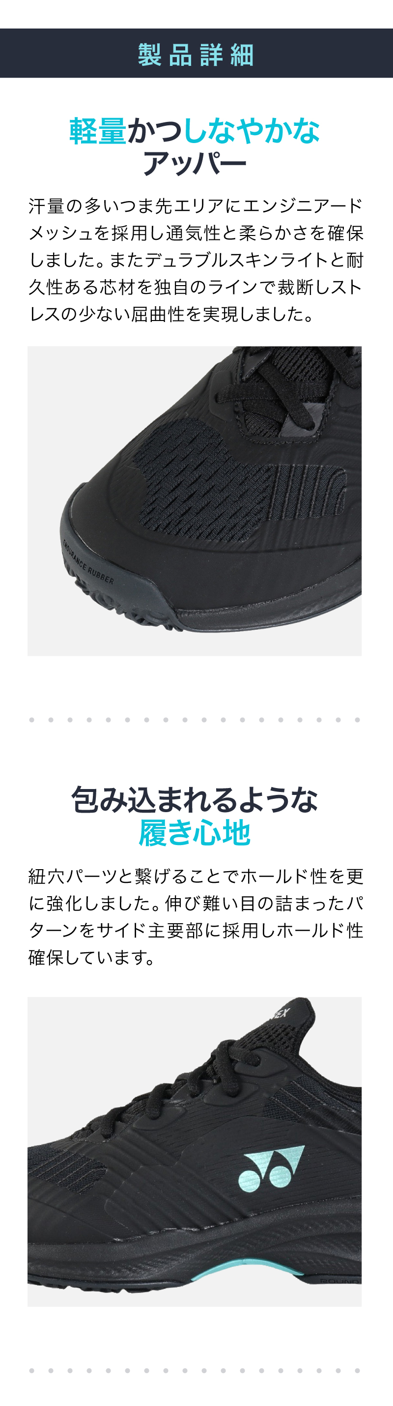 製品詳細