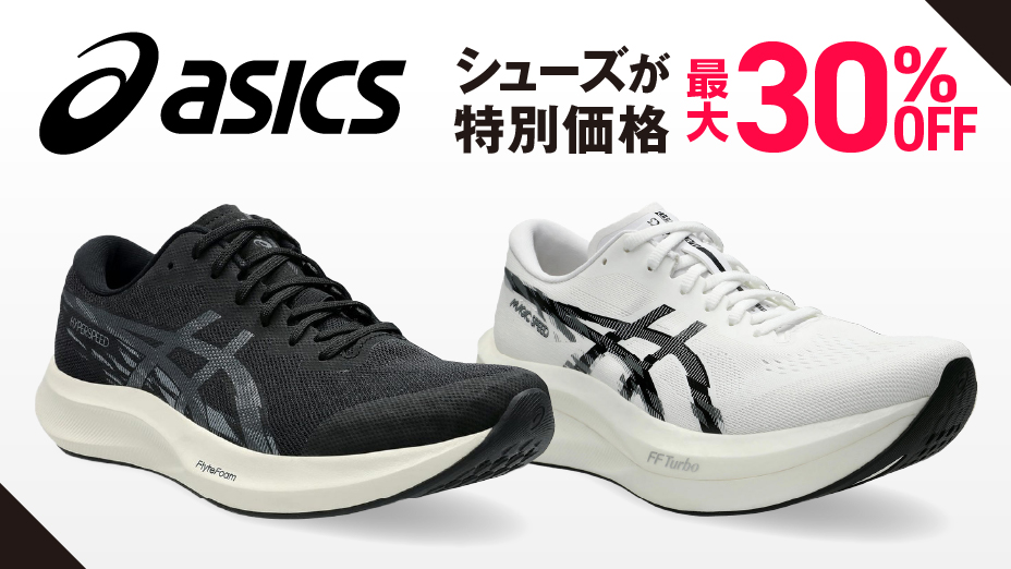 ssx_asicasl