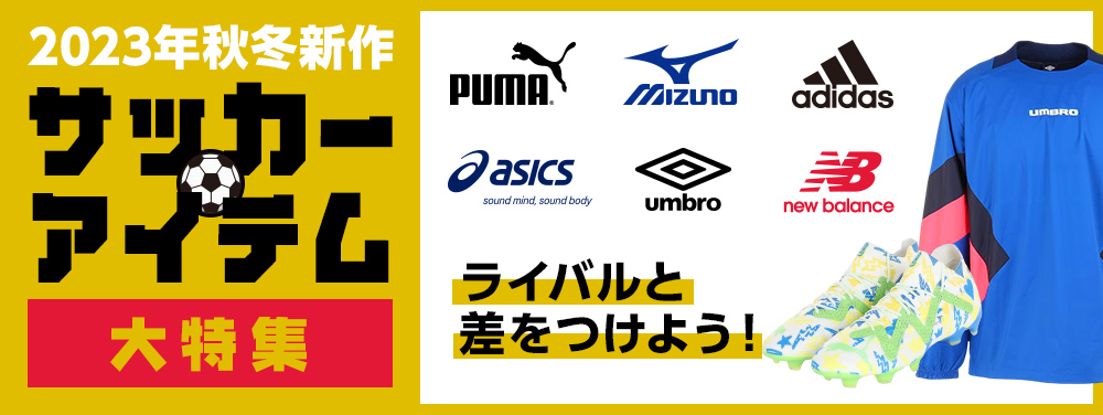 15%OFFクーポン対象！12/25まで】プーマ（PUMA）（メンズ）サッカー