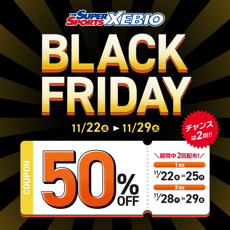 BLACK FRIDAY SALE 3点おまとめ BLACK FRIDAY SALE 3点おまとめ