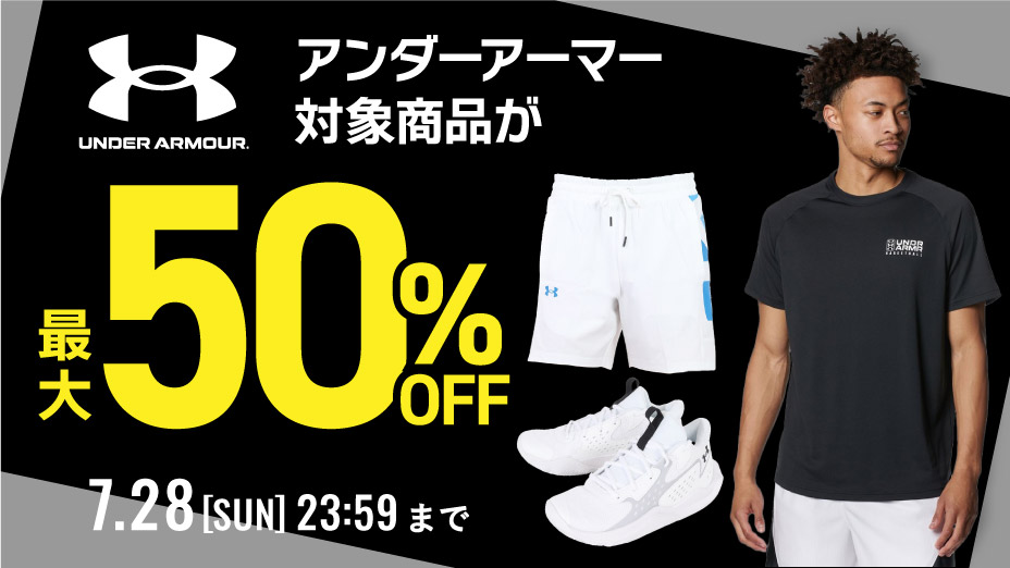 uamax50