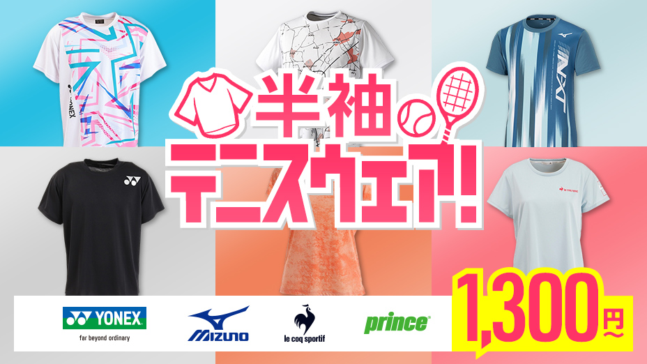 ヨネックス（YONEX）（メンズ） テニス ワンポイント半袖Tシャツ