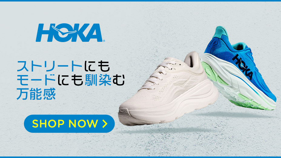 hoka_2025