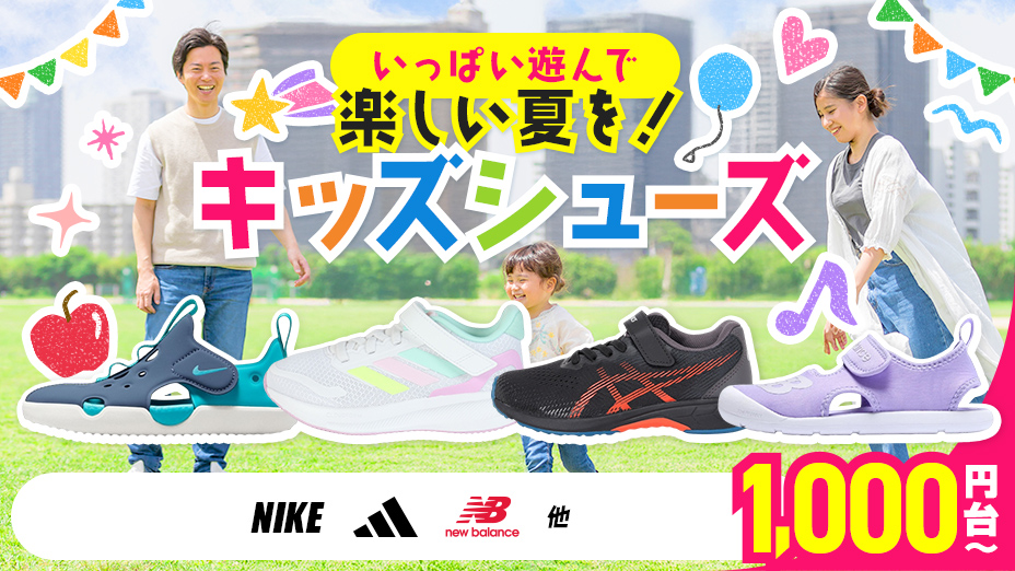 kids2506
