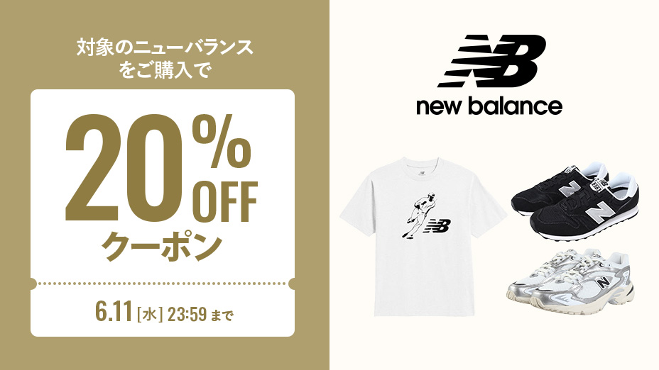 nb_event_2506