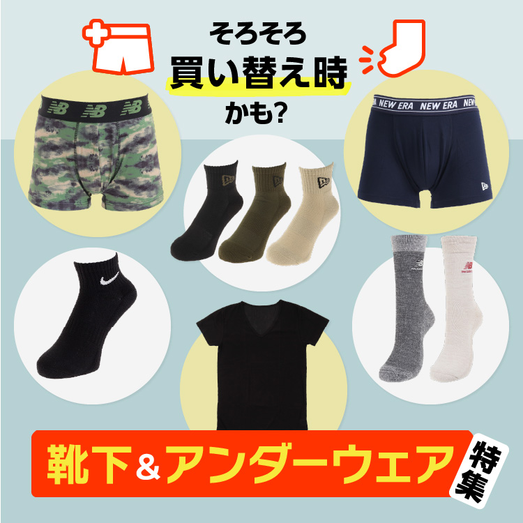 靴下&アンダーウェア｜スポーツ用品通販のスーパースポーツ