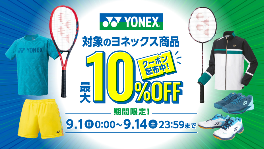 yonex24ss09