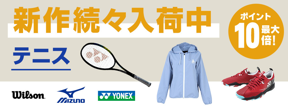 ヨネックス（YONEX）（メンズ、レディース、キッズ）テニス バドミントン クールタオル AC1097-171 スポーツタオル