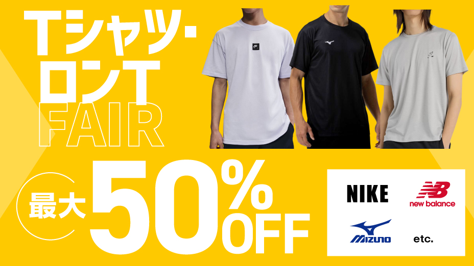 NIKE（ナイキ） （メンズ）XMAP 半袖Tシャツ IR6452-121