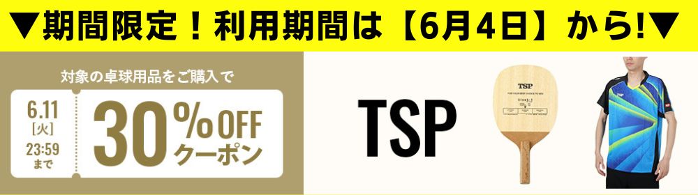 パフォーマンスギア（PG）（メンズ、レディース、キッズ）卓球台 コンパクトサイズ 740PG9YA6277 自主練 : 10726271701 :  SuperSportsXEBIO Yahoo!店 - 通販 - Yahoo!ショッピング