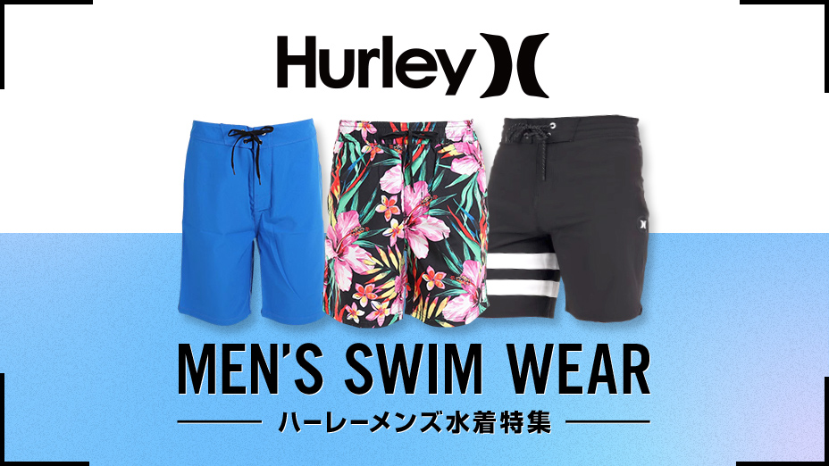 hur_mens