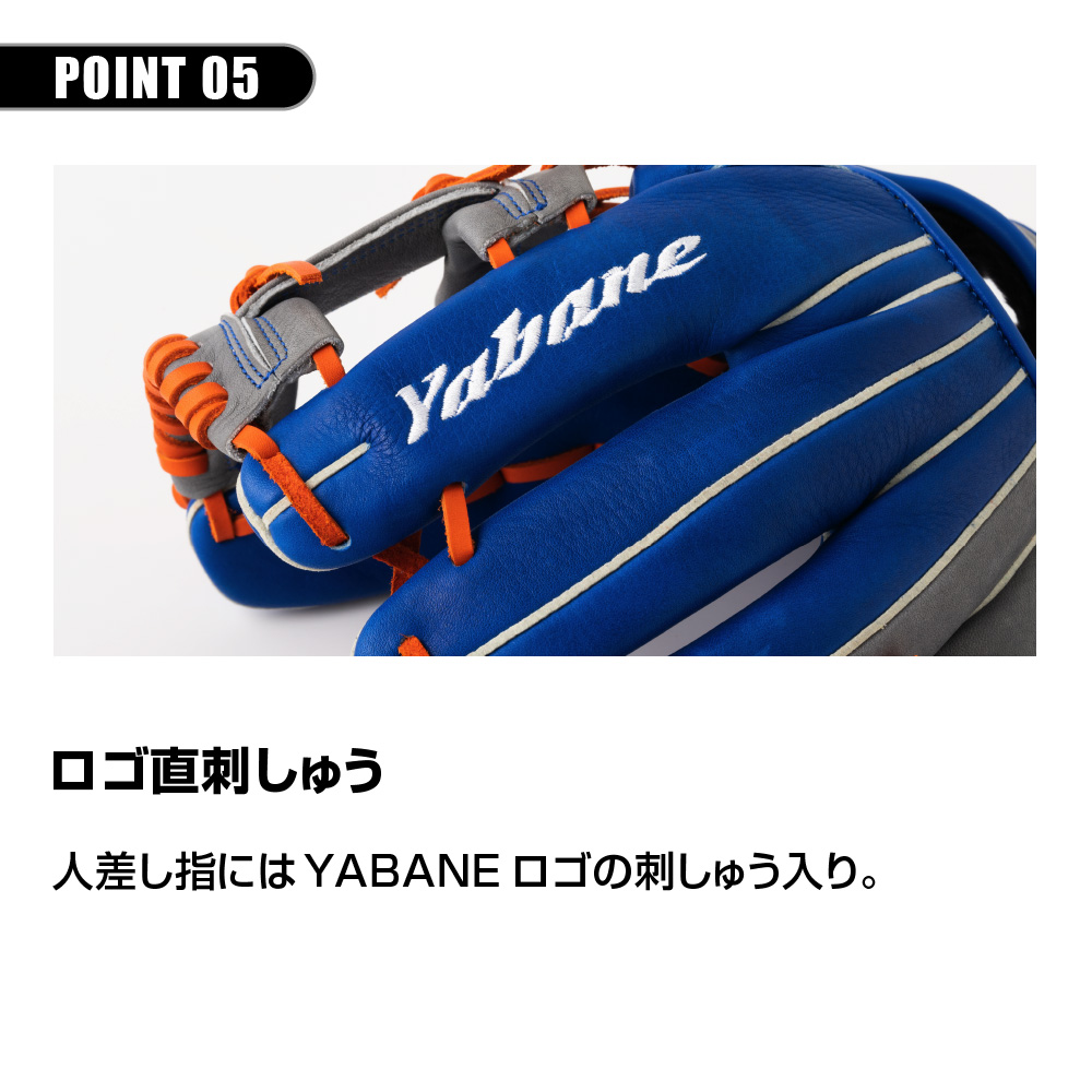 YABANE（YABANE）（メンズ）軟式用グラブ オールラウンド用 野球グローブ 一般 コーチグラブ YA2EGR03 140 :  10811773501 : SuperSportsXEBIO Yahoo!店 - 通販 - Yahoo!ショッピング