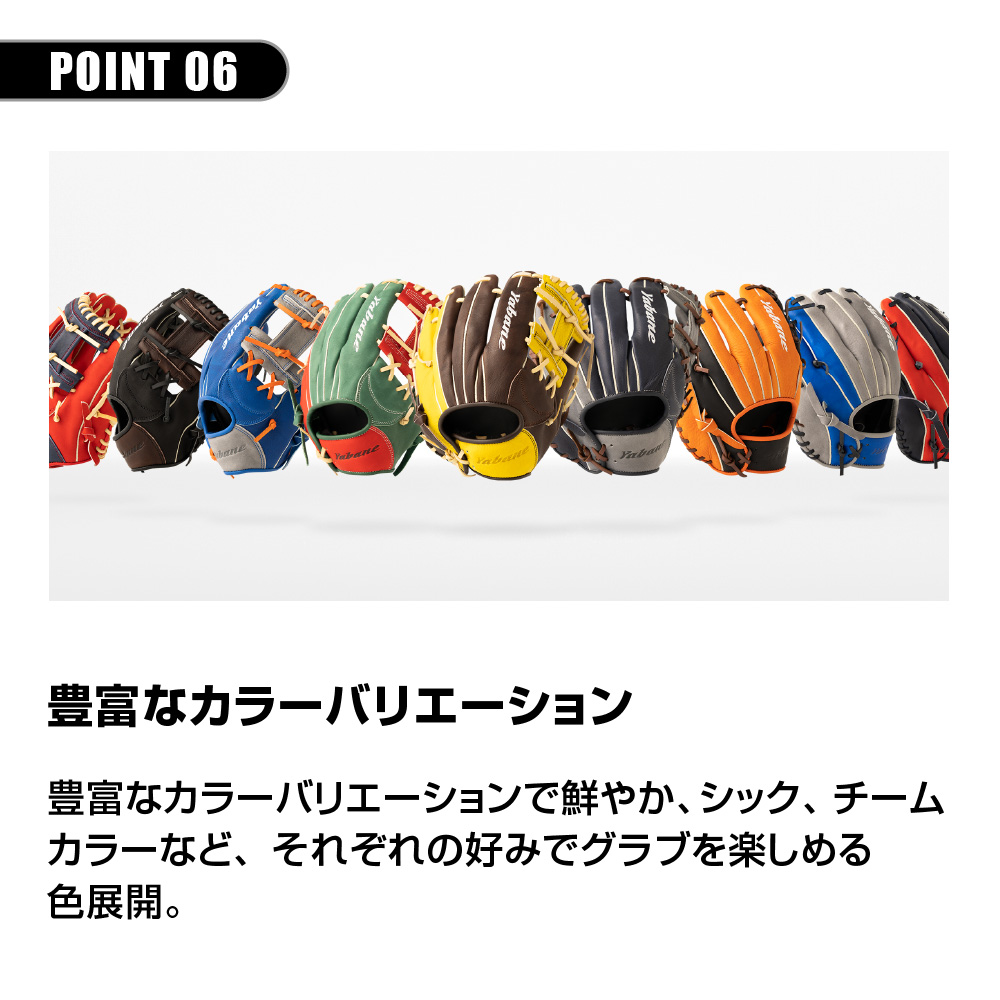 YABANE（YABANE）（メンズ）軟式用グラブ オールラウンド用 野球