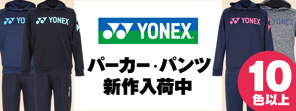 最終決算ヨネックス（YONEX）（メンズ、レディース、キッズ）テニスグリップテープ ウォーターフィットグリップ2 1本入 AC150-011 グリップテープ 