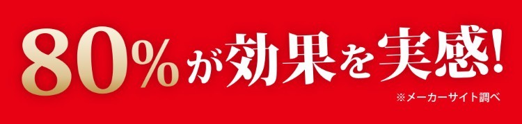 実感した！私だから自信を持ってビオチンをおススメします