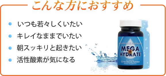 こんな方におすすめ!