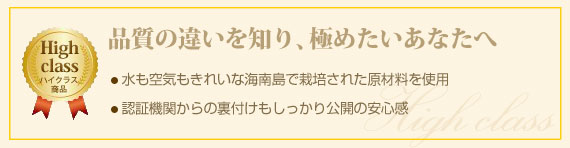 パーフェクト アクアティック グリーン 120粒