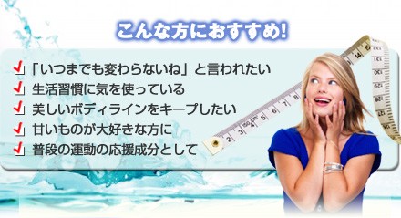 アルファリポ酸