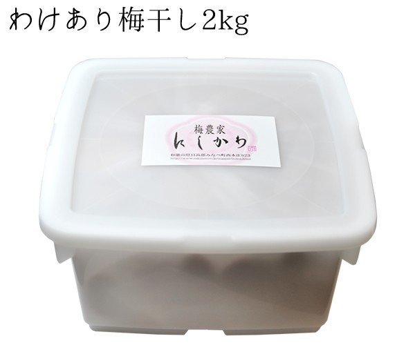 わけありですが非常に大きな皮切れや傷は取り除いています