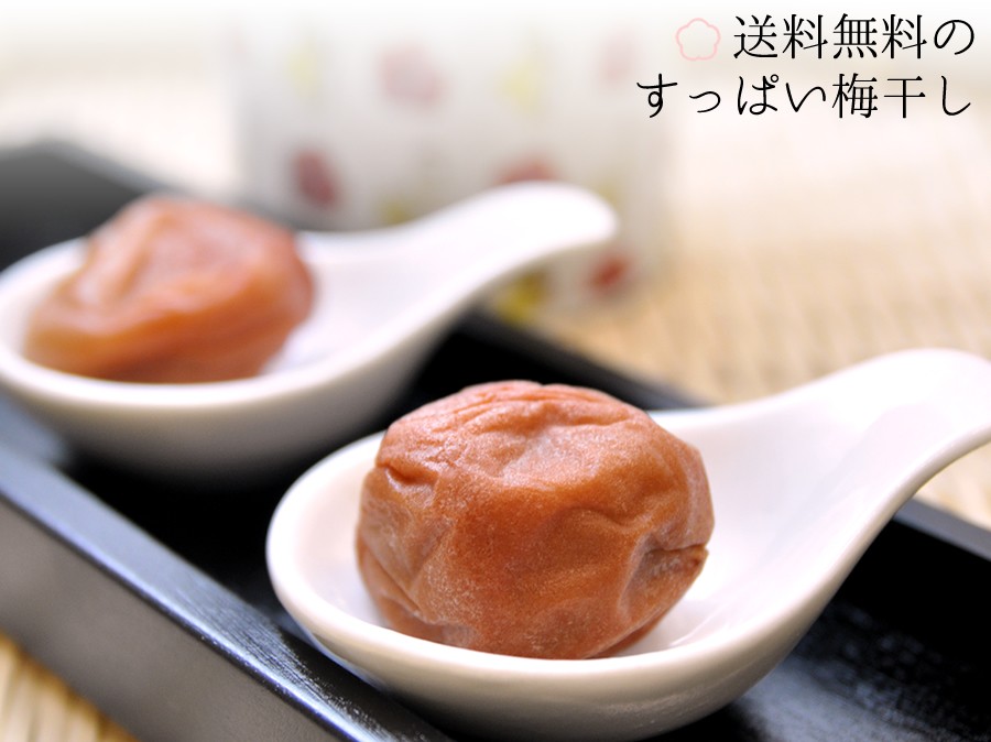 わけあり梅干し送料無料2kg 4500円