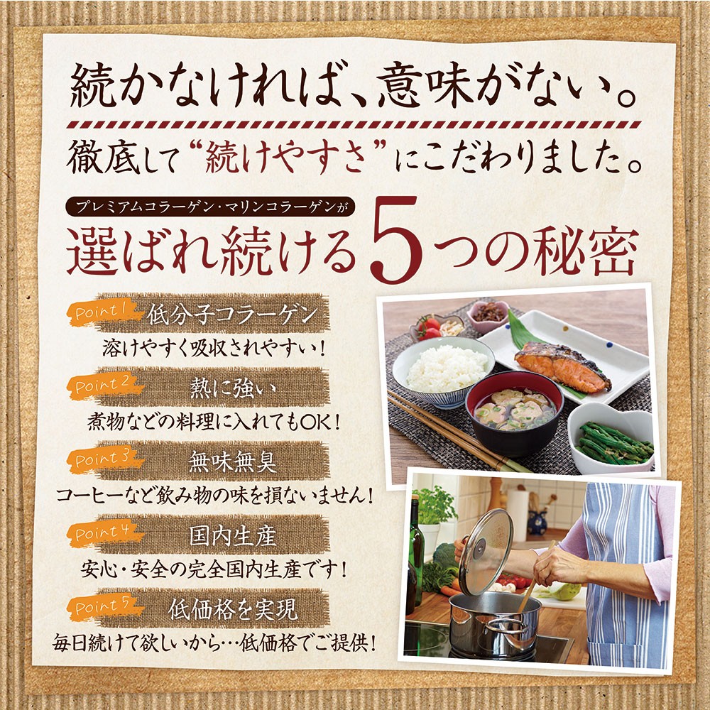 マリンコラーゲン 粉末 低分子コラーゲンペプチド100％ 国内生産 魚 