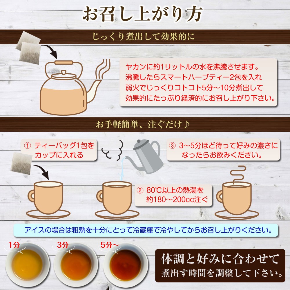 ダイエットティー ダイエット茶 便秘予防 美容 健康