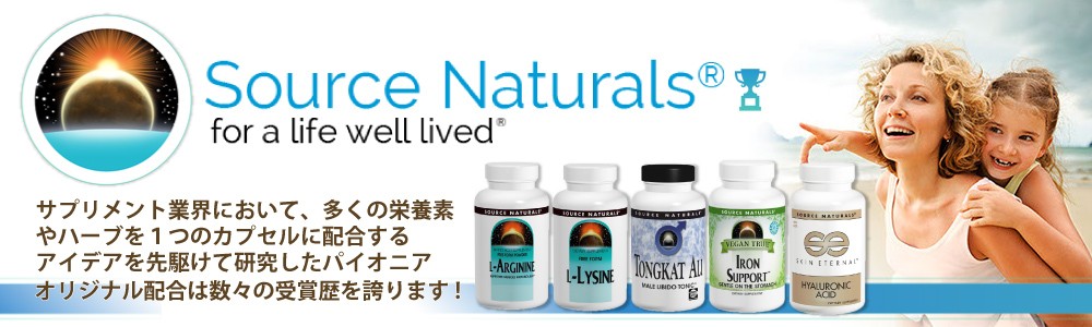 米国サプリのNatural Harmony - Source Naturals（S）｜Yahoo!ショッピング