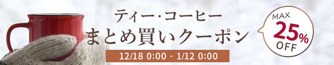 酵素・タンパク質が生きてるオーガニック青汁 グリーンフーズ グリーン