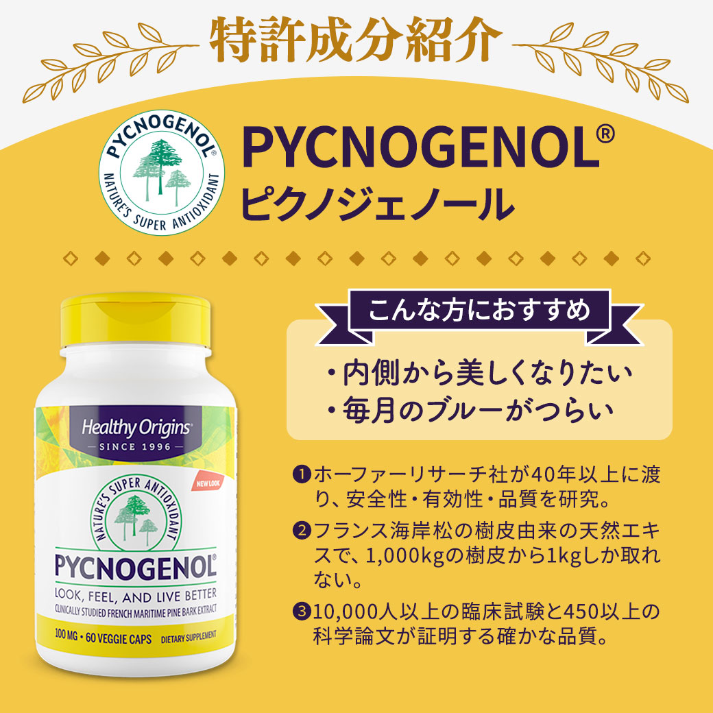 プロバイオティック 300億CFU's(8種の善玉菌) 150粒 アシドフィルス プロバイオティクス Healthy Origins  ヘルシーオリジンズ : ho-55518 : 米国サプリのNatural Harmony - 通販 - Yahoo!ショッピング