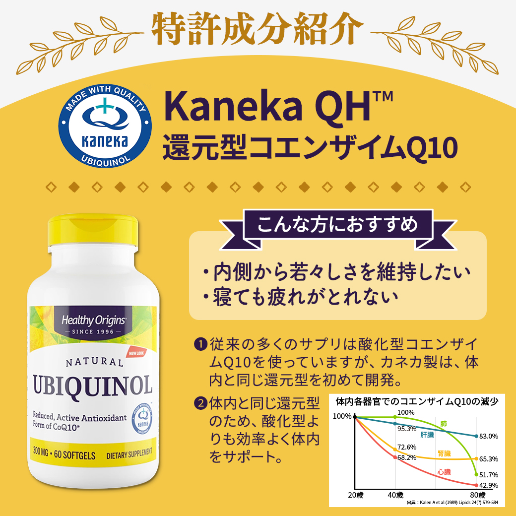 ピクノジェノール 150mg 30粒美容 Healthy Origins ヘルシーオリジンズ アメリカ