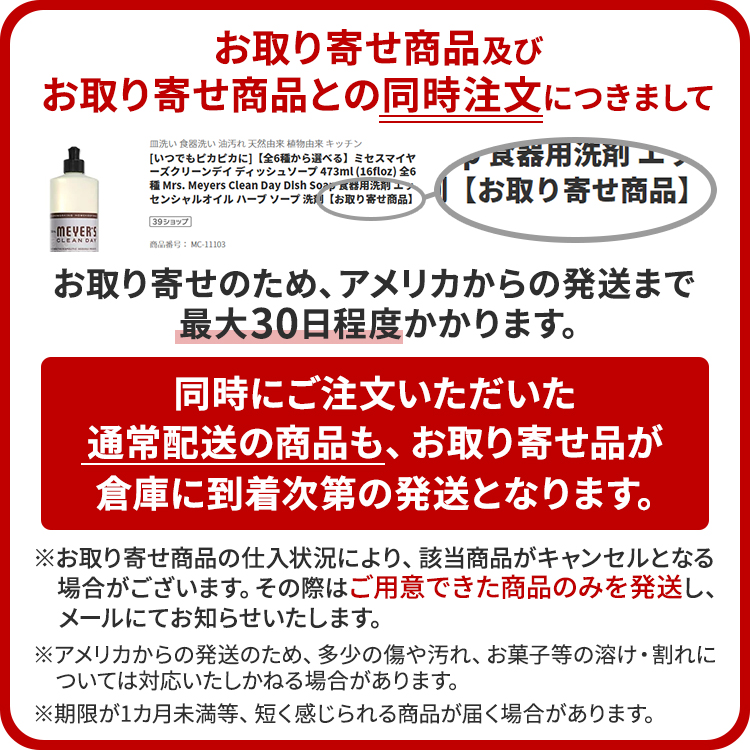 オーロメア アーユルヴェーダ ハーバル歯磨き粉 リコリス風味 117g auromere お取り寄せ |  | 01