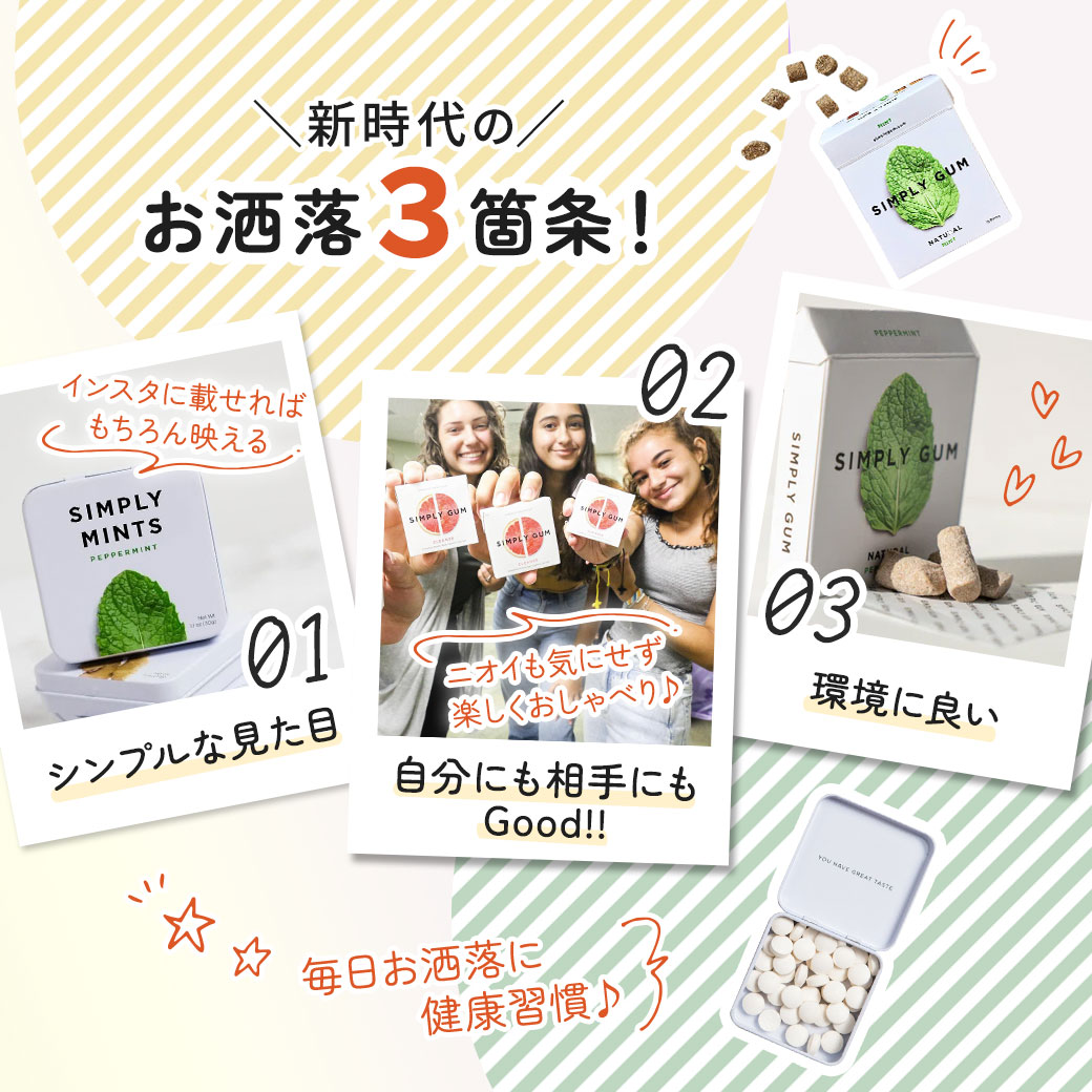 【クーポンあり】シンプリーガム シュガーフリーガム チューインガム バブルガム味 15粒 SIMPLY GUM SUGAR FREE BUBBLE GUM キシリトール 甘い 美味しい |  | 06