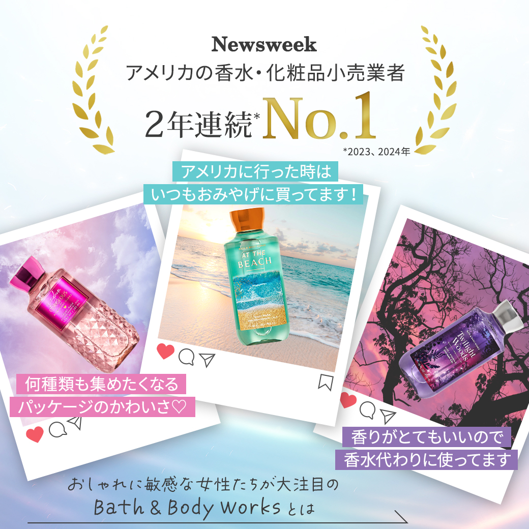 バス&ボディワークス ヴァンパイアブラッド アルティメット