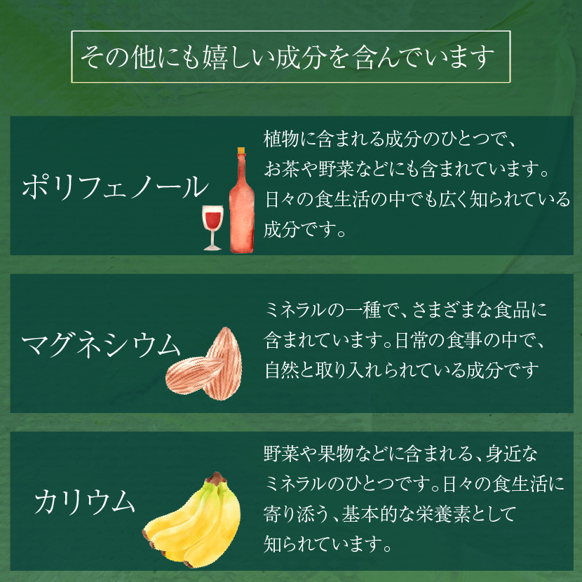 オーガニック グリーンルイボスを南アフリカから直接輸入した有機ルイボスティー