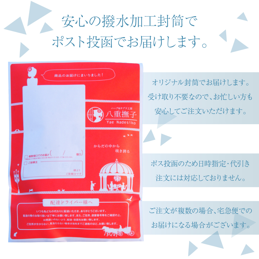 ハトムギ茶 保存 チャック付きアルミ袋 鮮度キープ