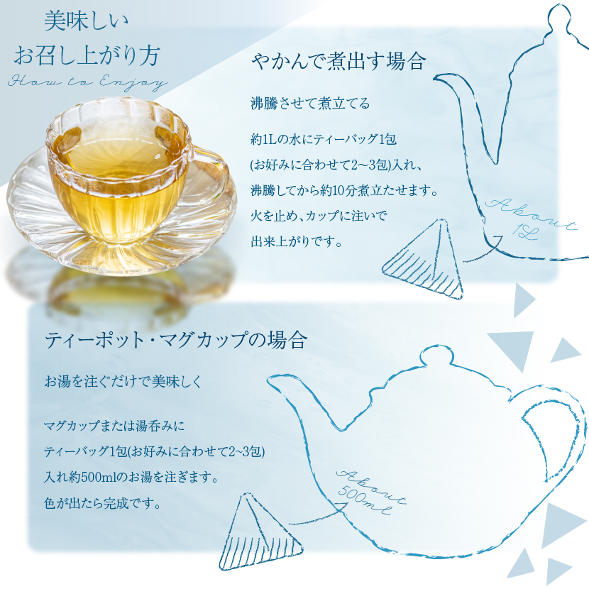 ハトムギ茶 撥水加工封筒で安心してお届け