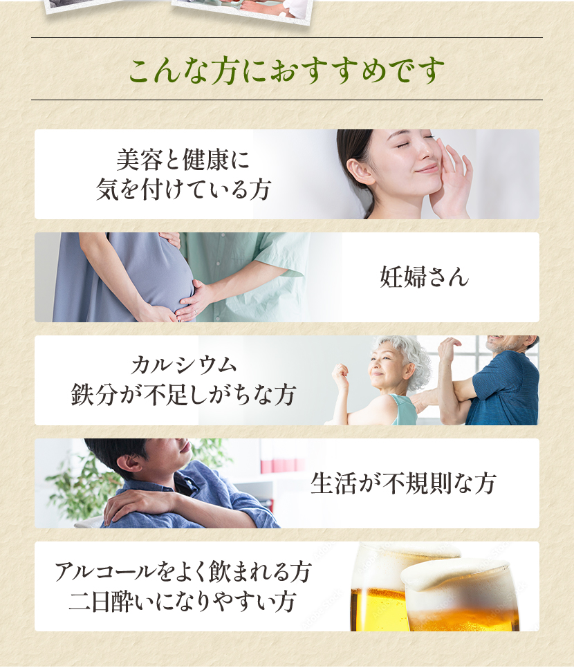 いろいろな人におすすめ