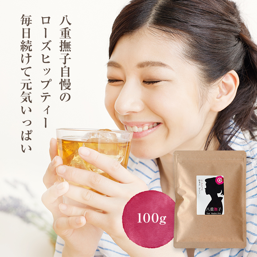 ローズヒップ singletea_RoseHip_sub01_710.jpg