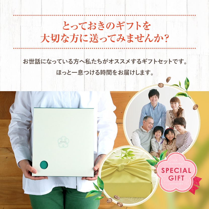 選べる飲み比べ 2種セット お中元 ギフト ル...の詳細画像2