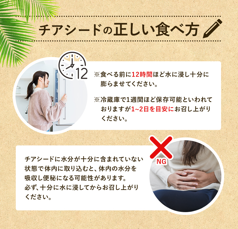 正しい食べ方