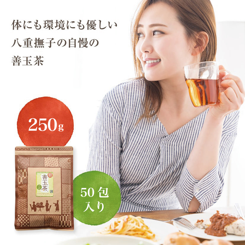 50包入り