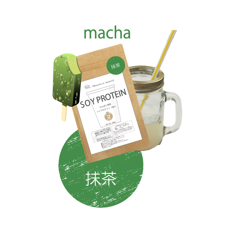 【お徳用2個セット】ボタニカル ソイプロテイン 300g 人工甘味料（6種）不使用 選べる15種類の味 7種のビタミン コラーゲン 乳酸菌 酵素パウダー 爆買 |  | 15