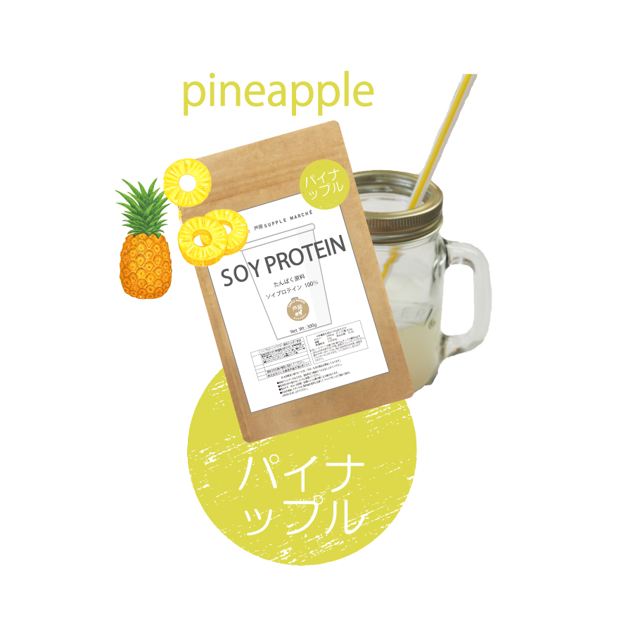 【お徳用2個セット】ボタニカル ソイプロテイン 300g 人工甘味料（6種）不使用 選べる15種類の味 7種のビタミン コラーゲン 乳酸菌 酵素パウダー 爆買 |  | 13