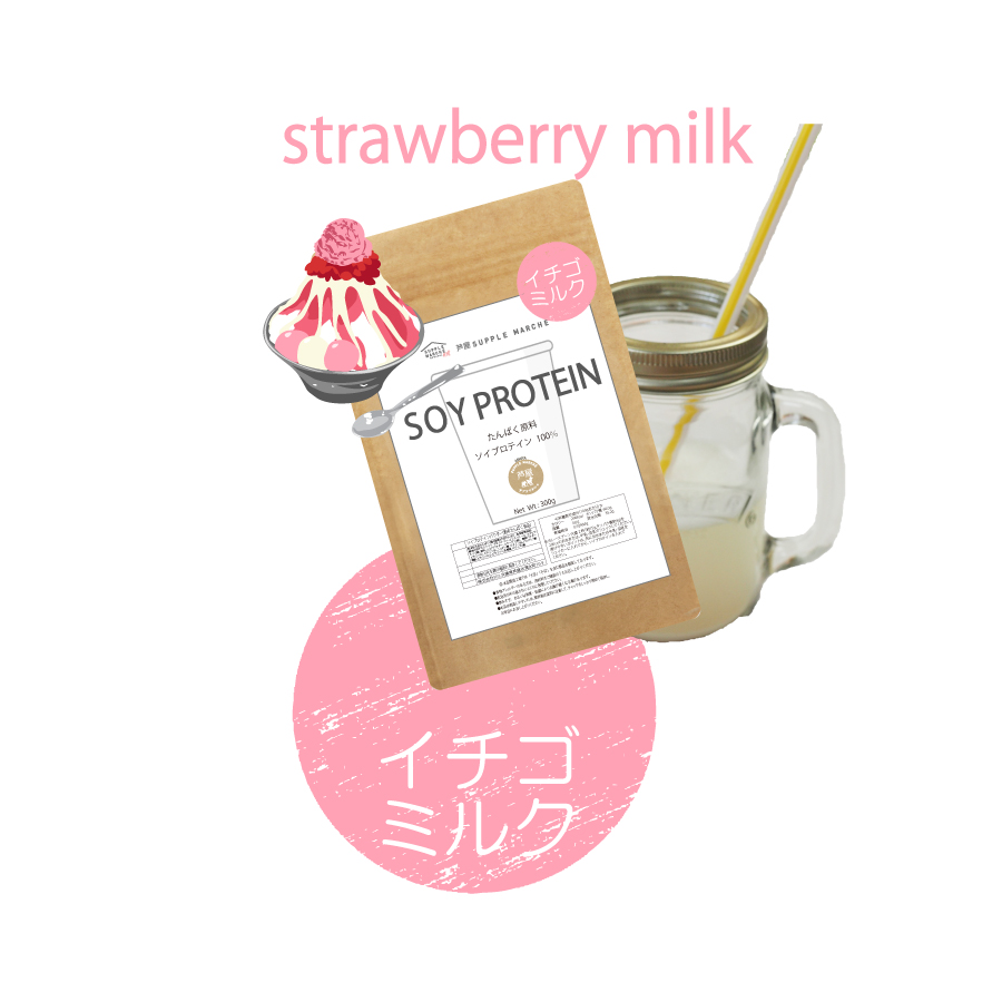 【お徳用2個セット】ボタニカル ソイプロテイン 300g 人工甘味料（6種）不使用 選べる15種類の味 7種のビタミン コラーゲン 乳酸菌 酵素パウダー 爆買 |  | 14