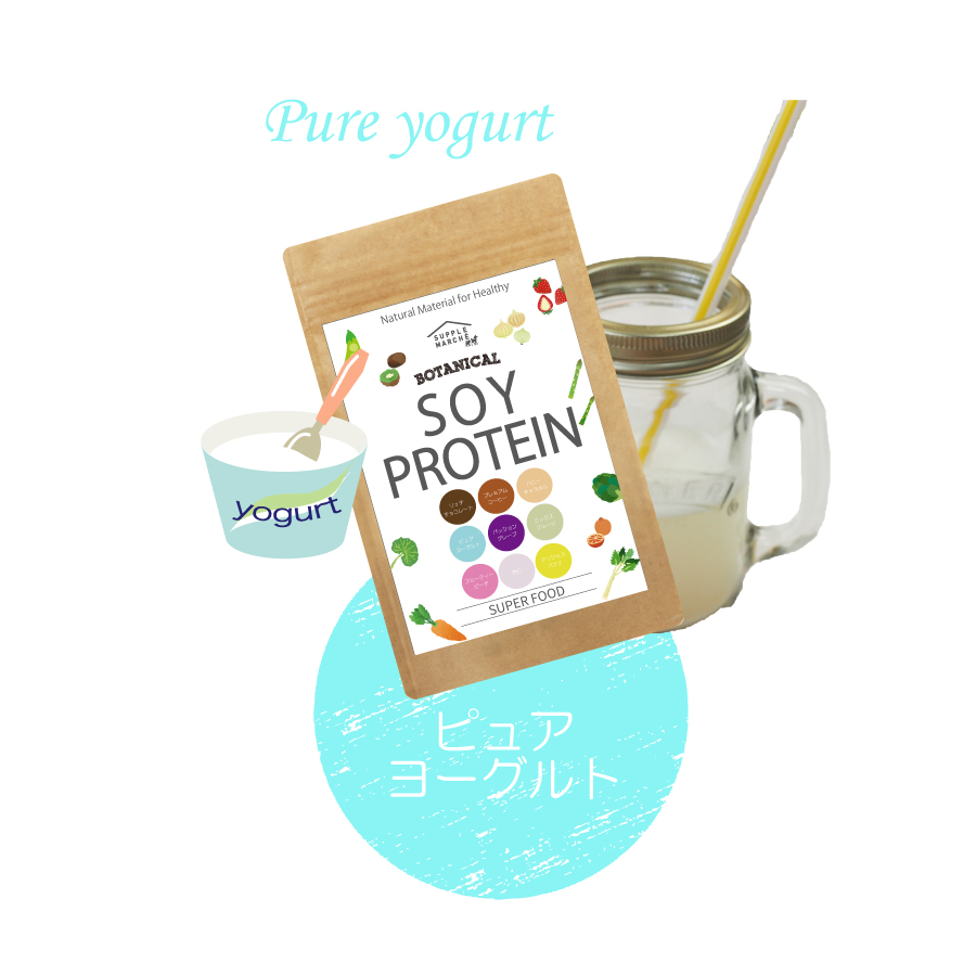 【お徳用2個セット】ボタニカル ソイプロテイン 300g 人工甘味料（6種）不使用 選べる15種類の味 7種のビタミン コラーゲン 乳酸菌 酵素パウダー 爆買 |  | 04