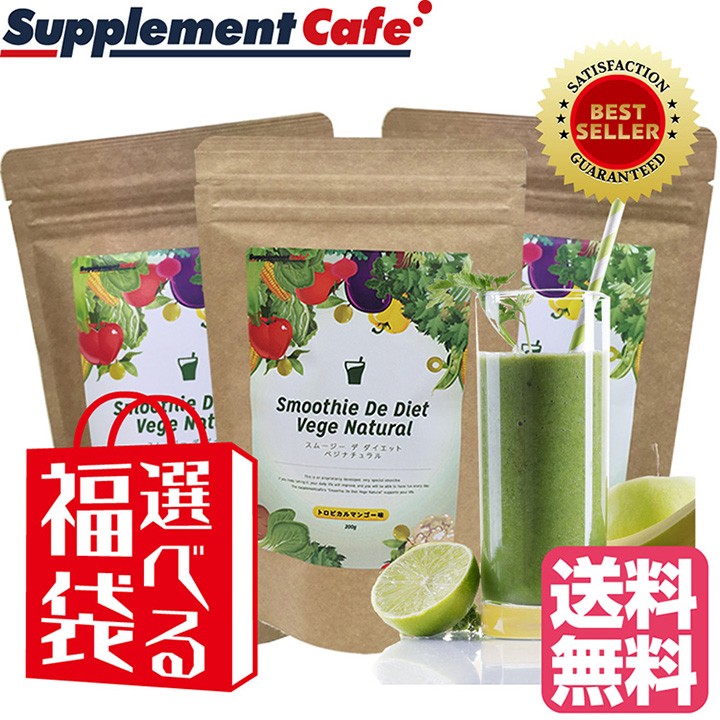 インパクト・スマカフェ II ダイエット食品 インパクト・スマカフェ II ダイエット食品