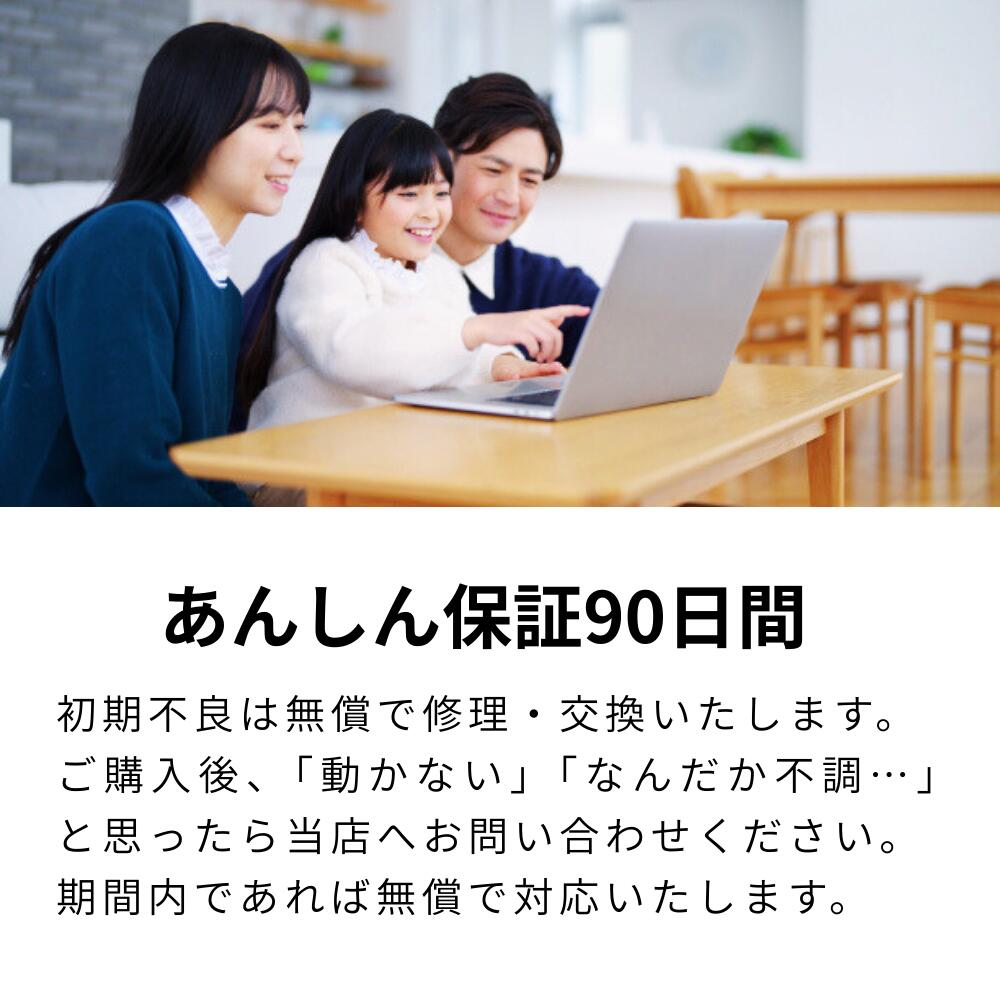【中古】ノートパソコン dynabook ダイ...の詳細画像5