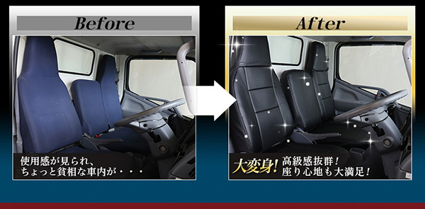 Azurフロントシートカバー トヨタ ピクシストラック SU